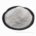 Cosmetic Grade CAS 70356-09-1 Avobenzone